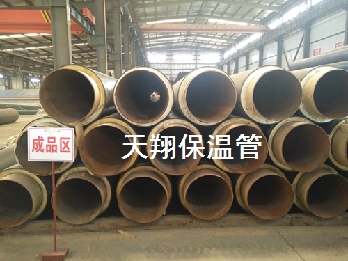 預(yù)制直埋保溫管